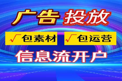 SEM托管服务效果案例展示