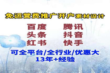 百度推广在医疗行业的成功实践