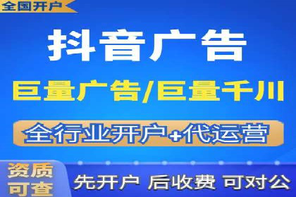 百度竞价推广公司成功经验分享：广告投放的技巧与策略
