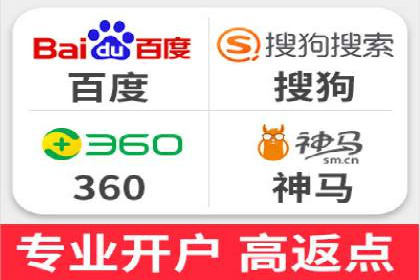 竞价开户技巧集：精选案例分享